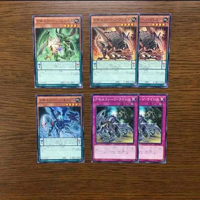 遊戯王 アモルファージ デッキ 竜剣士 竜魔王