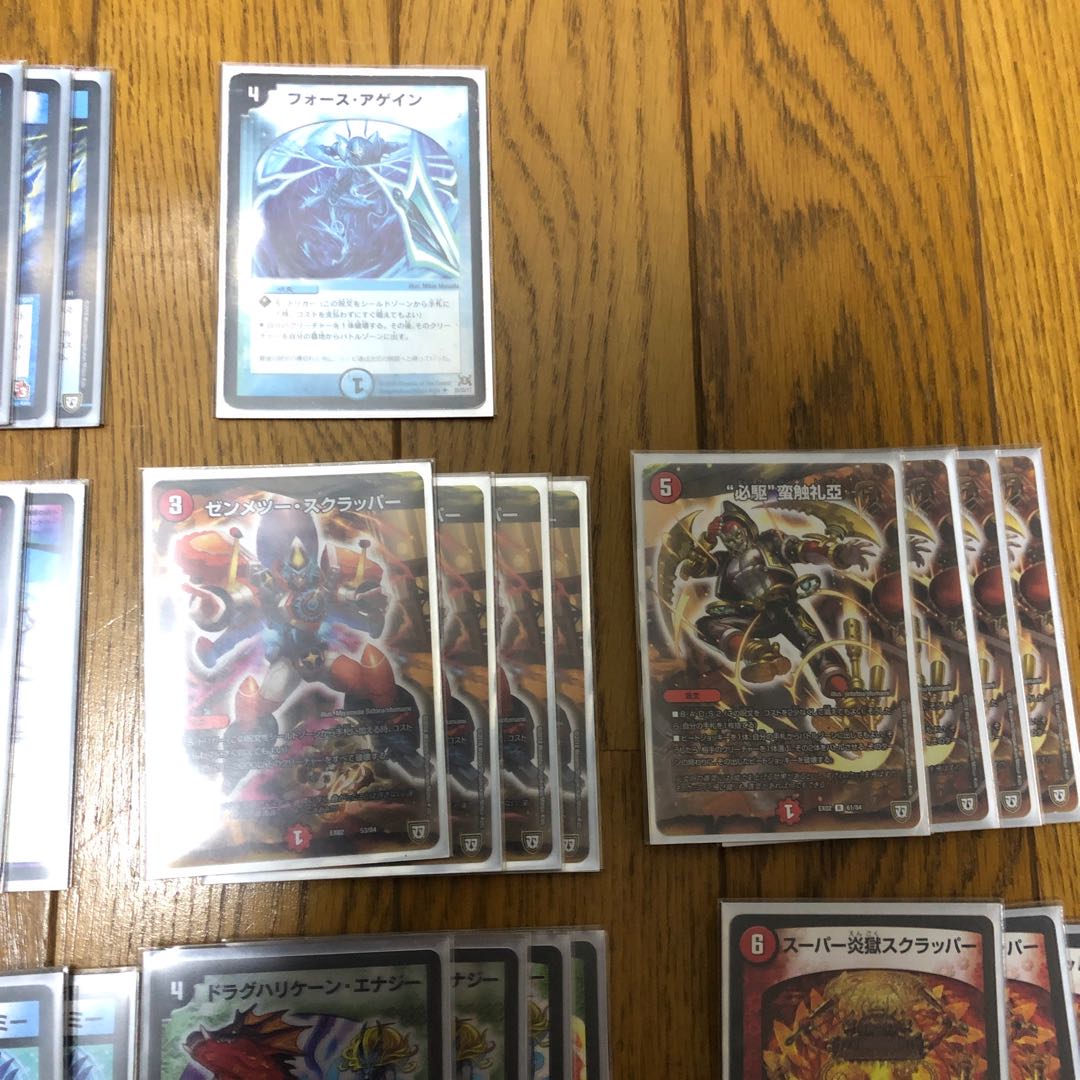 マグマジゴクワンショット