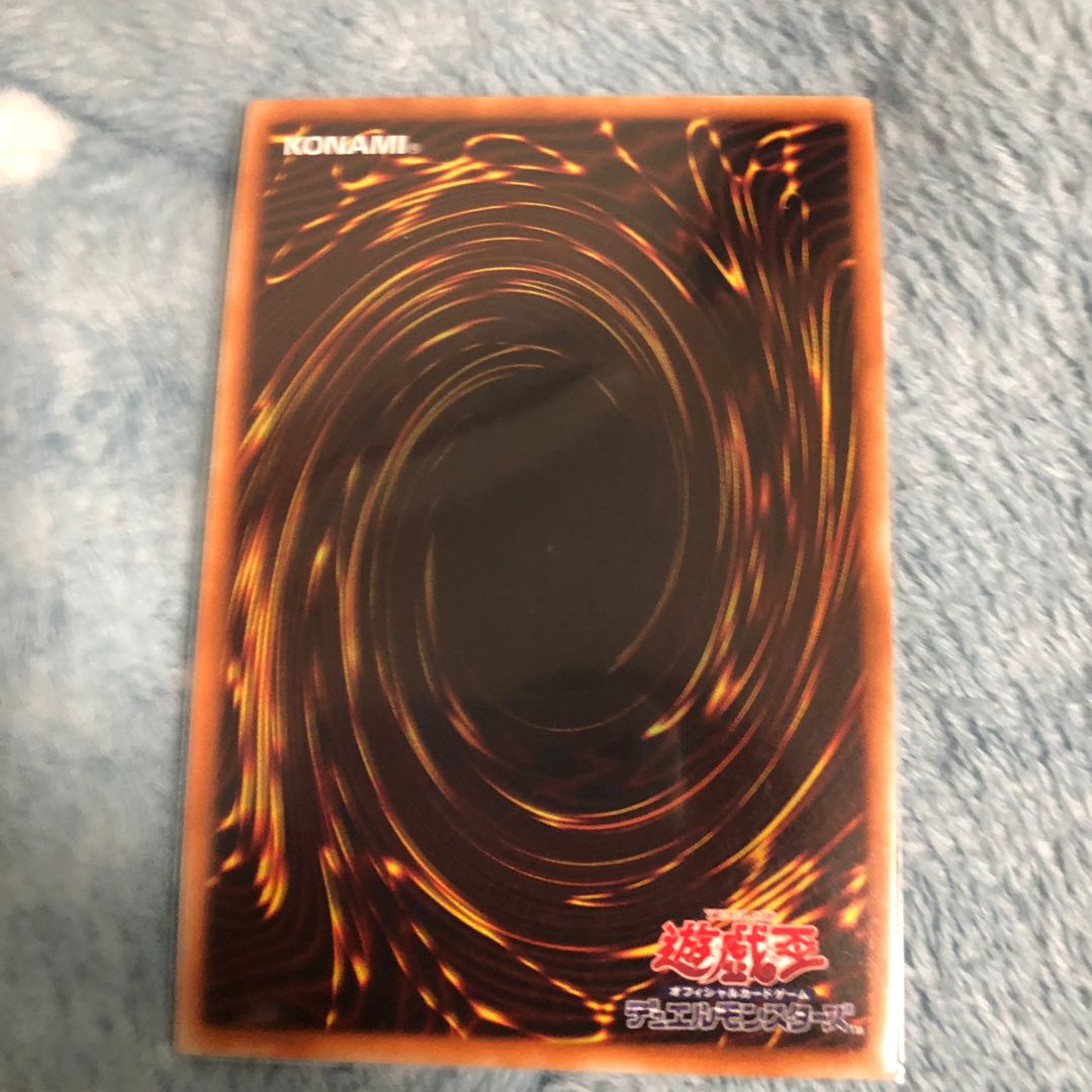 守護竜ピスティ