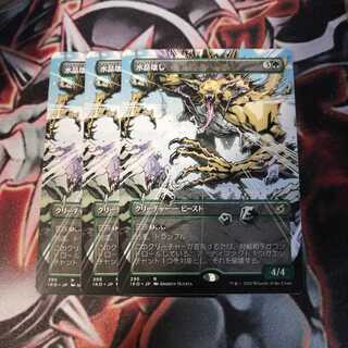 Gemrazer 3 different illustrations Extended Art