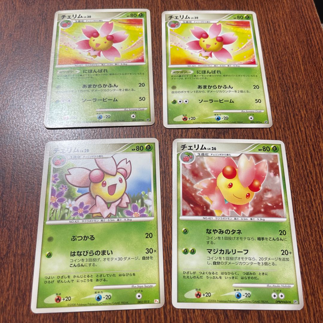 Cherrim Lv.26,29,30 Set