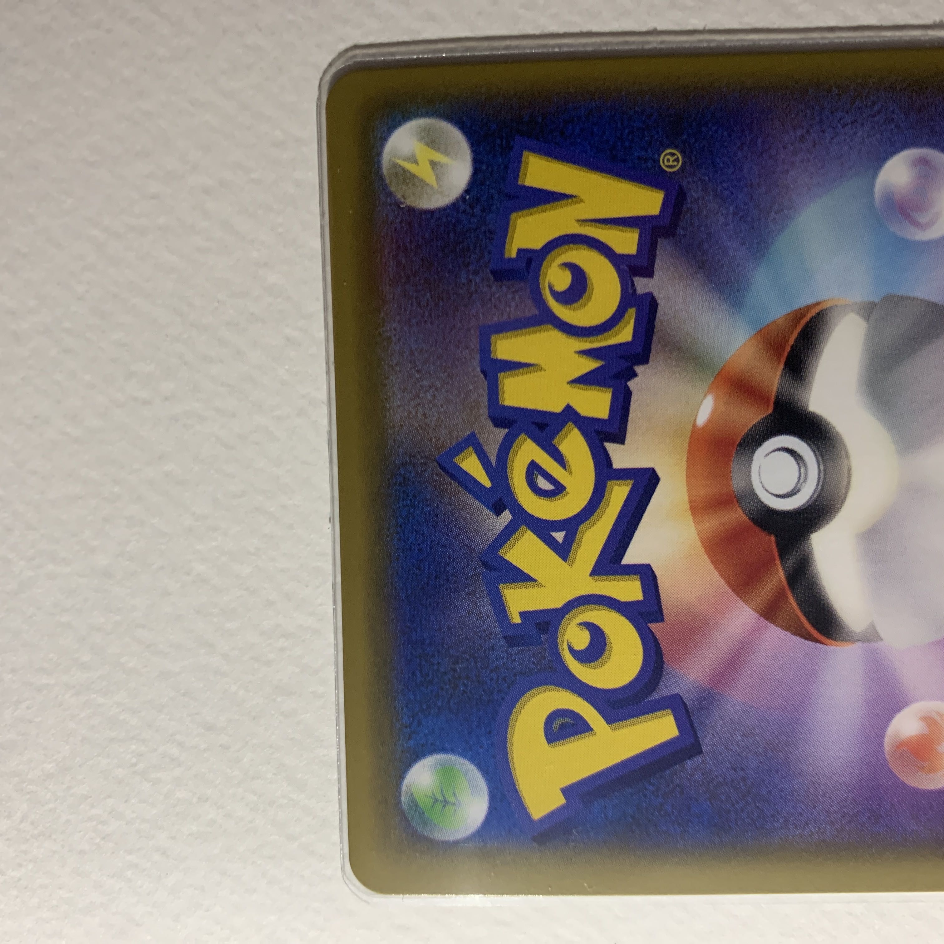 Lillie's Full Force SR 068/049