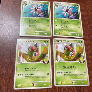 メガヤンマ リリーラ セット