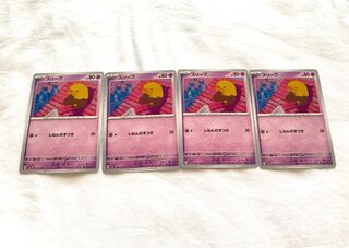 スリープ C 096/165