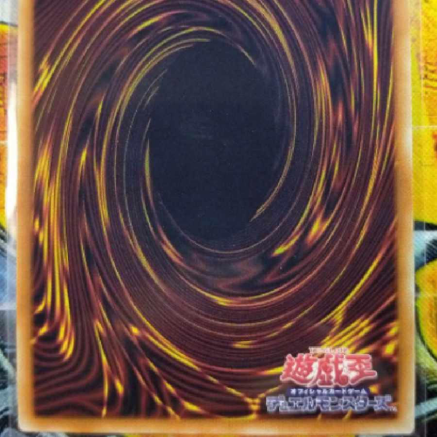 Yu-Gi-Oh! Ferocious Flame Swordsman 20th