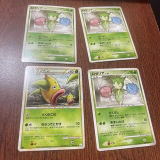 ロゼリア Lv.31 ウツドンおまけ