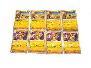 サイドン U 112/165