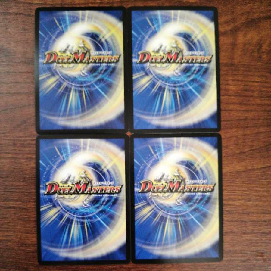 very strange-looking schaff