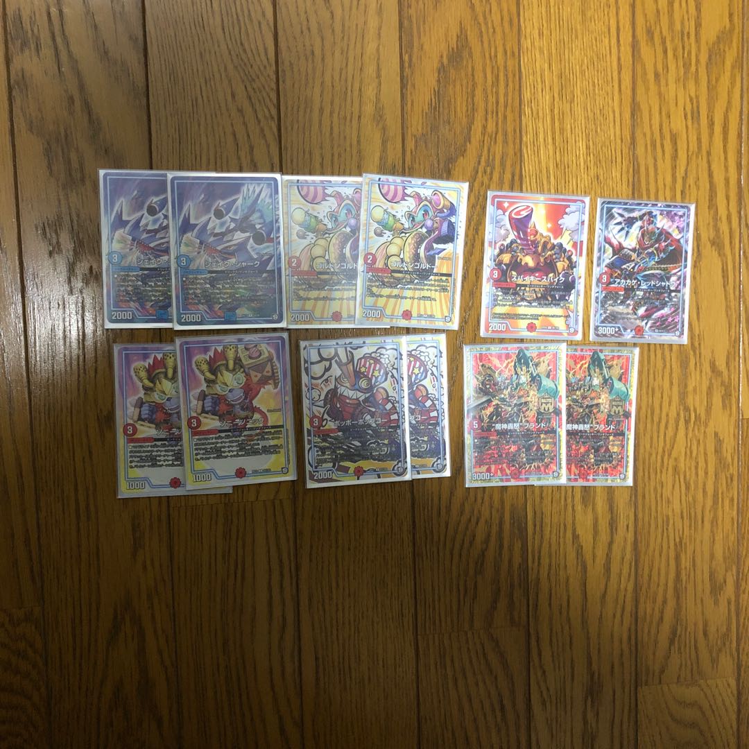 青魔道具ガチ構築 GR付き