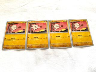 マンキー C 056/165