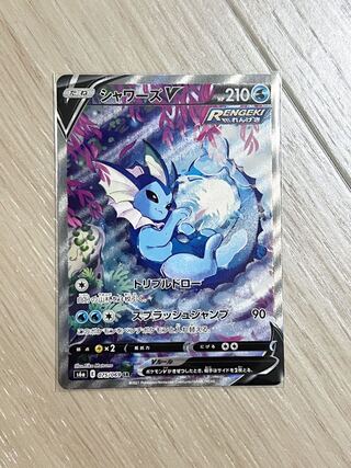 シャワーズV SR 075/069