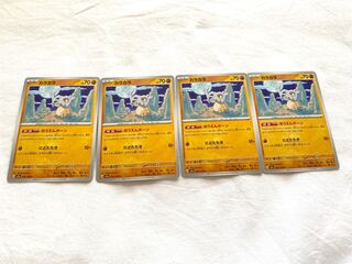 カラカラ C 104/165