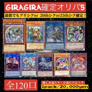 遊戯王 R−ACE レスキューエース 構築済みデッキ EX有り スリーブ付き