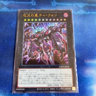 遊戯王 R−ACE レスキューエース 構築済みデッキ EX有り スリーブ付き