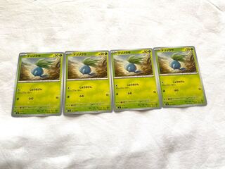 ナゾノクサ C 001/108