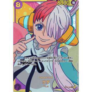 One Piece Card Game] [SEC] OP02-120 Summit Battle Utah Purple Character [Condition A