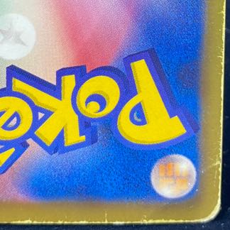 GroudonEX SR 054/052 1枚