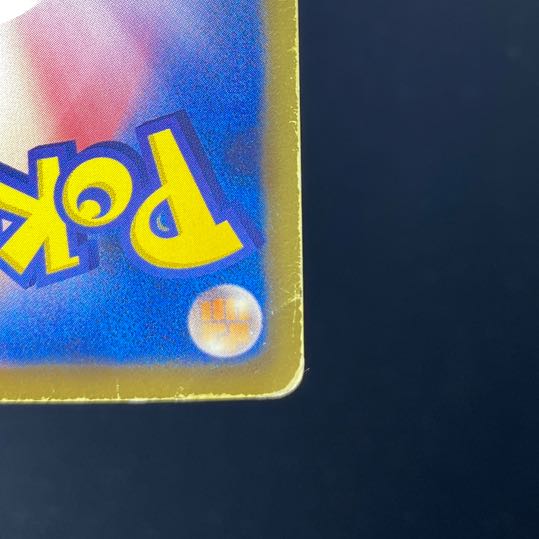 GroudonEX SR 054/052 1枚