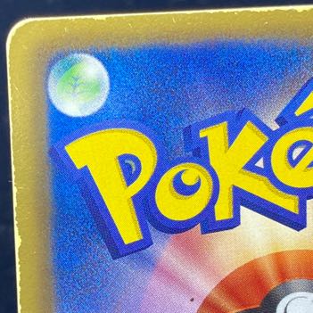 GroudonEX SR 054/052 1枚