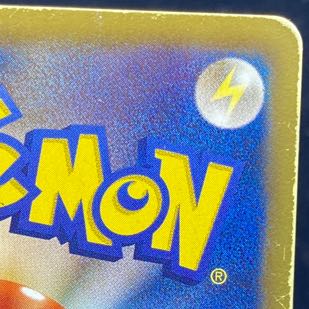 GroudonEX SR 054/052 1枚