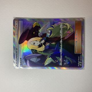 シロナ SR 153/150