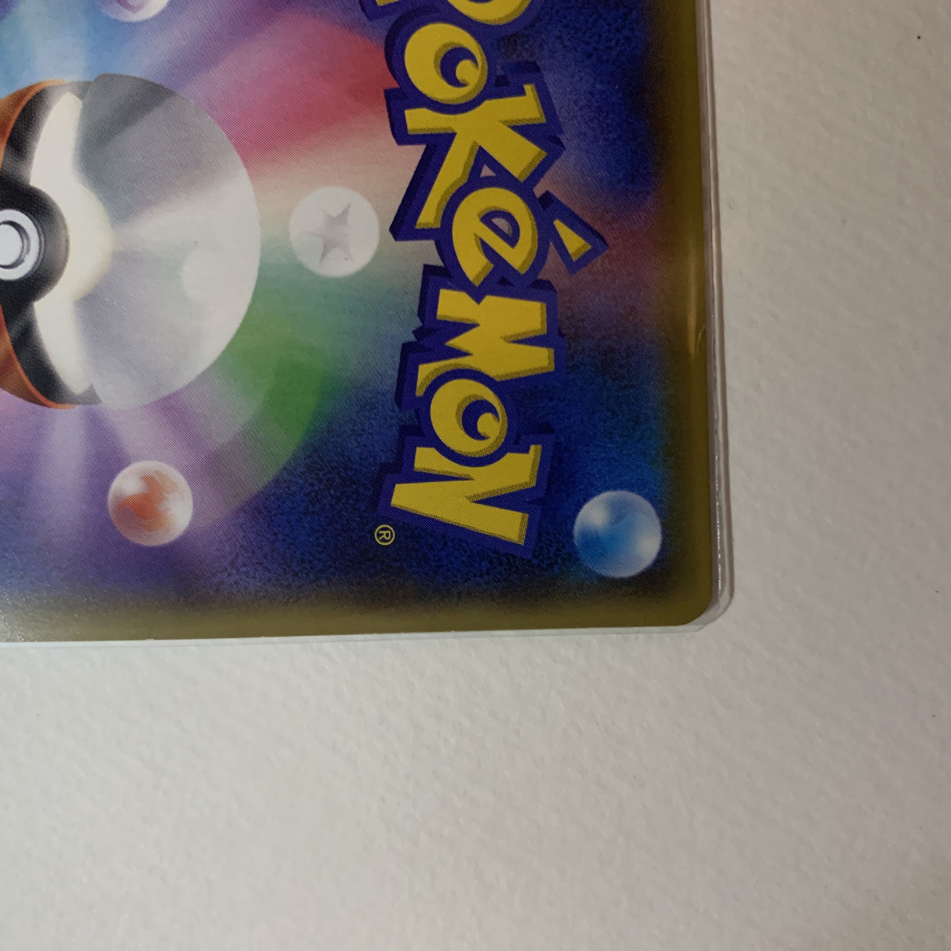 シロナ＆カトレア SR 106/095