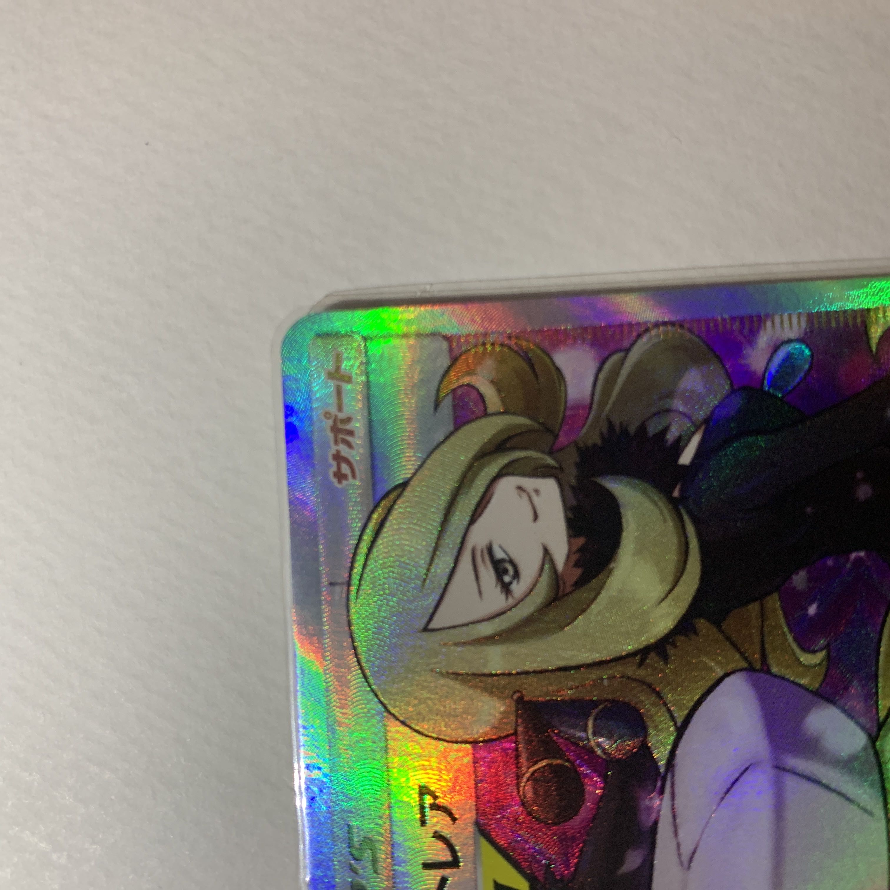 シロナ＆カトレア SR 106/095