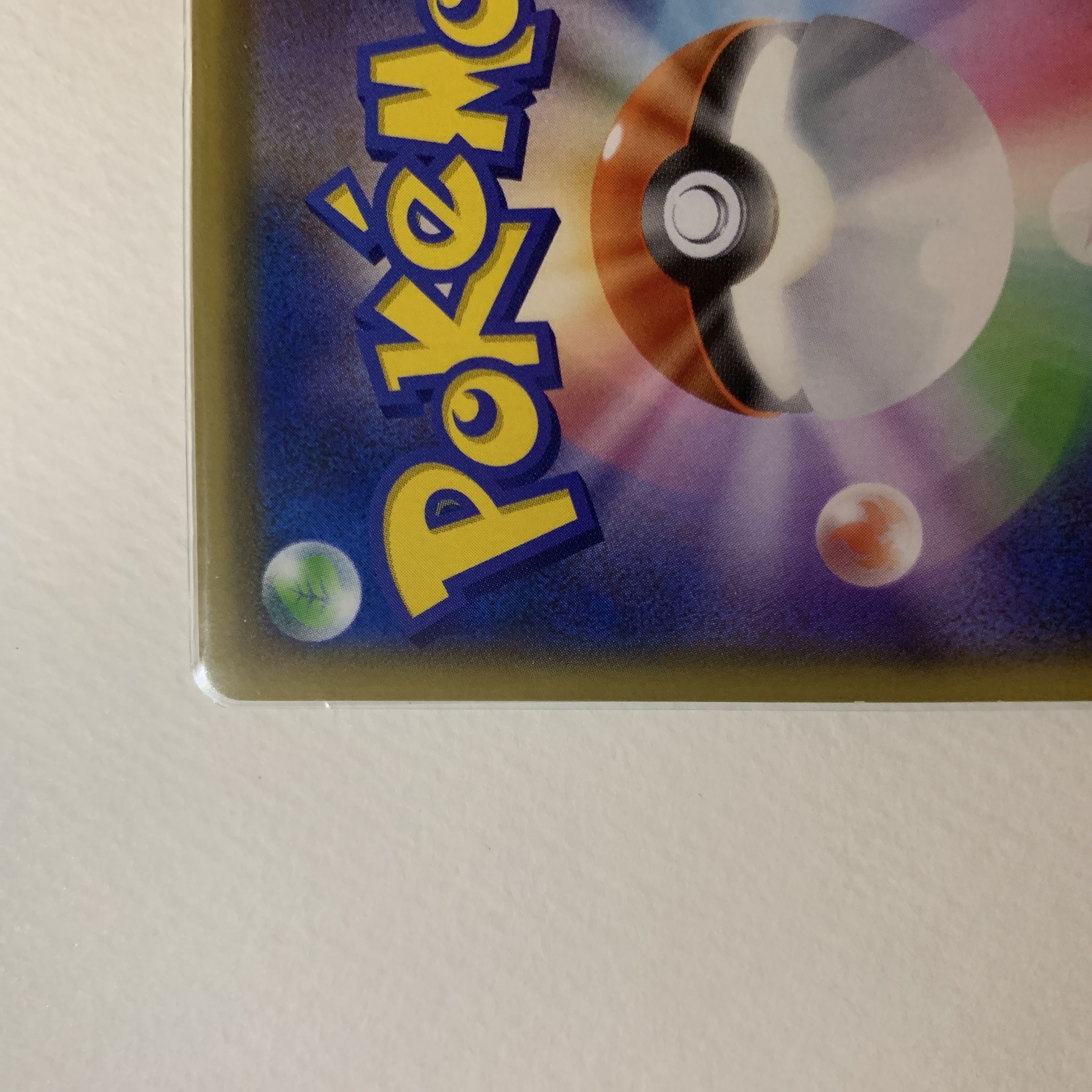 シロナ＆カトレア SR 106/095