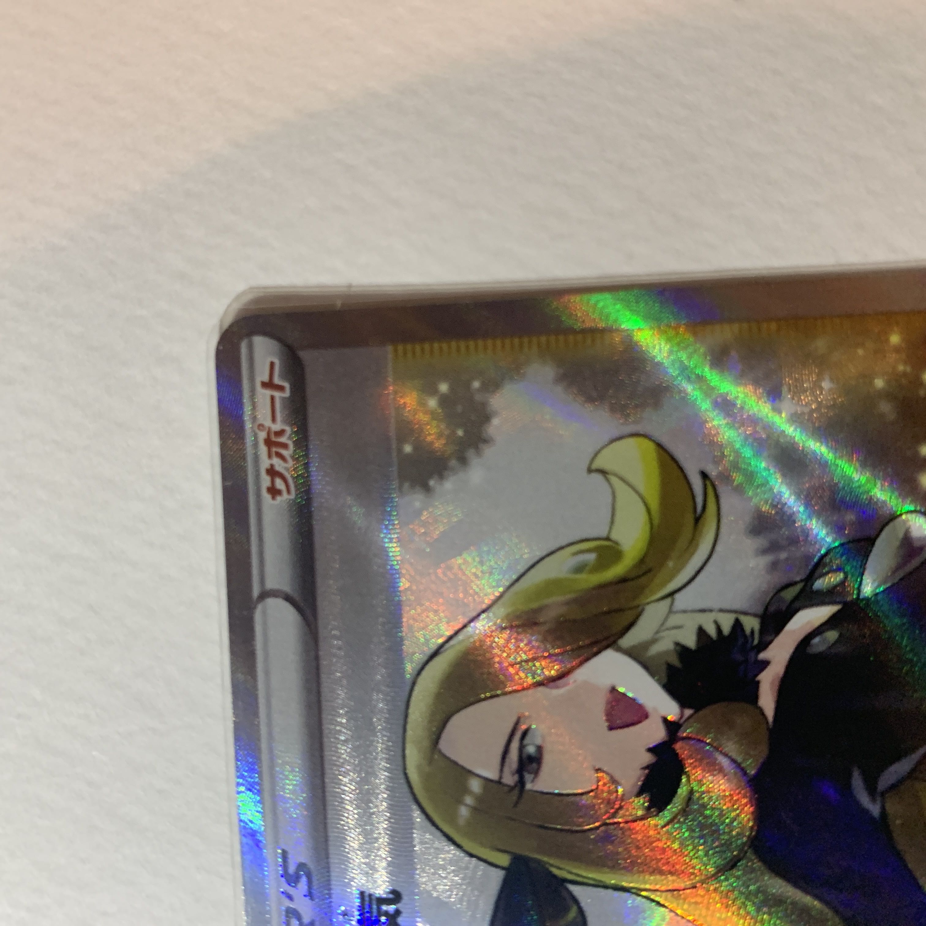 シロナの覇気 SR 114/100