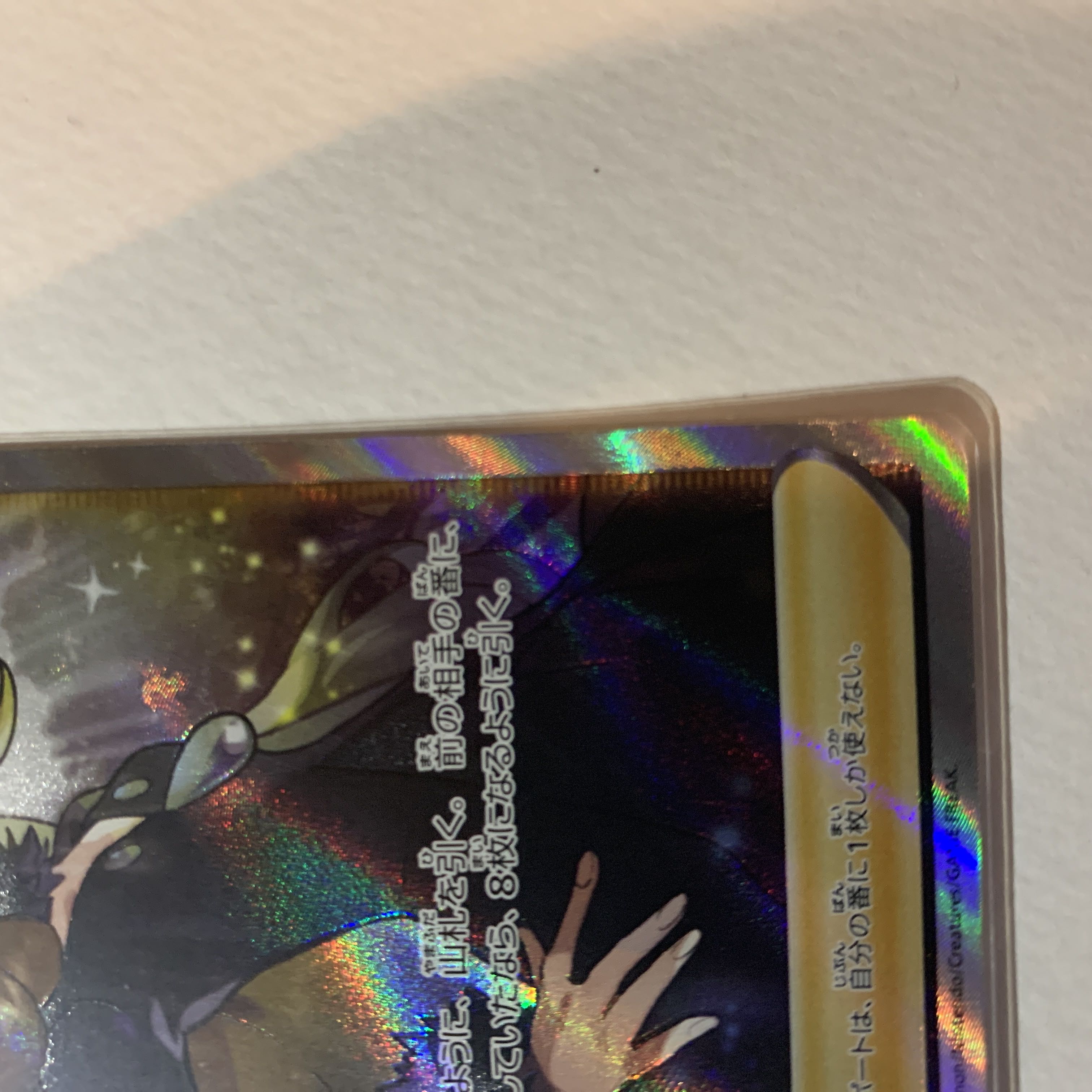 シロナの覇気 SR 114/100