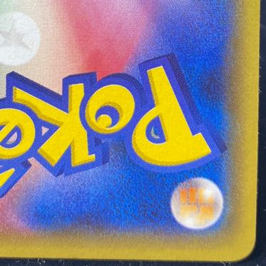 Pikachu xyp-100 PROMO 098/XY-P in Megatokyo