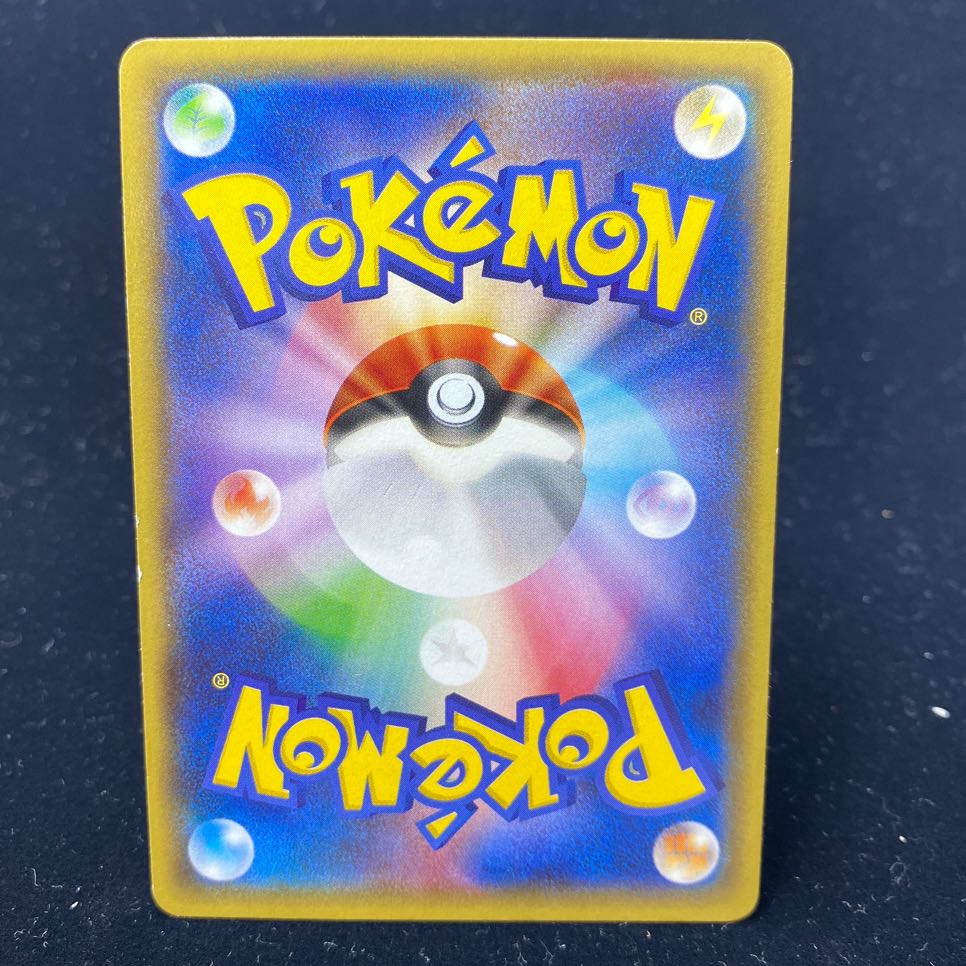 Pikachu xyp-100 PROMO 098/XY-P in Megatokyo