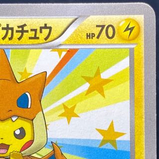 Pikachu xyp-100 PROMO 098/XY-P in Megatokyo