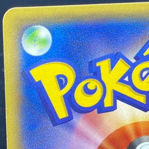 Pikachu xyp-100 PROMO 098/XY-P in Megatokyo