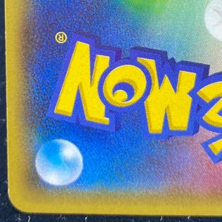 Pikachu xyp-100 PROMO 098/XY-P in Megatokyo