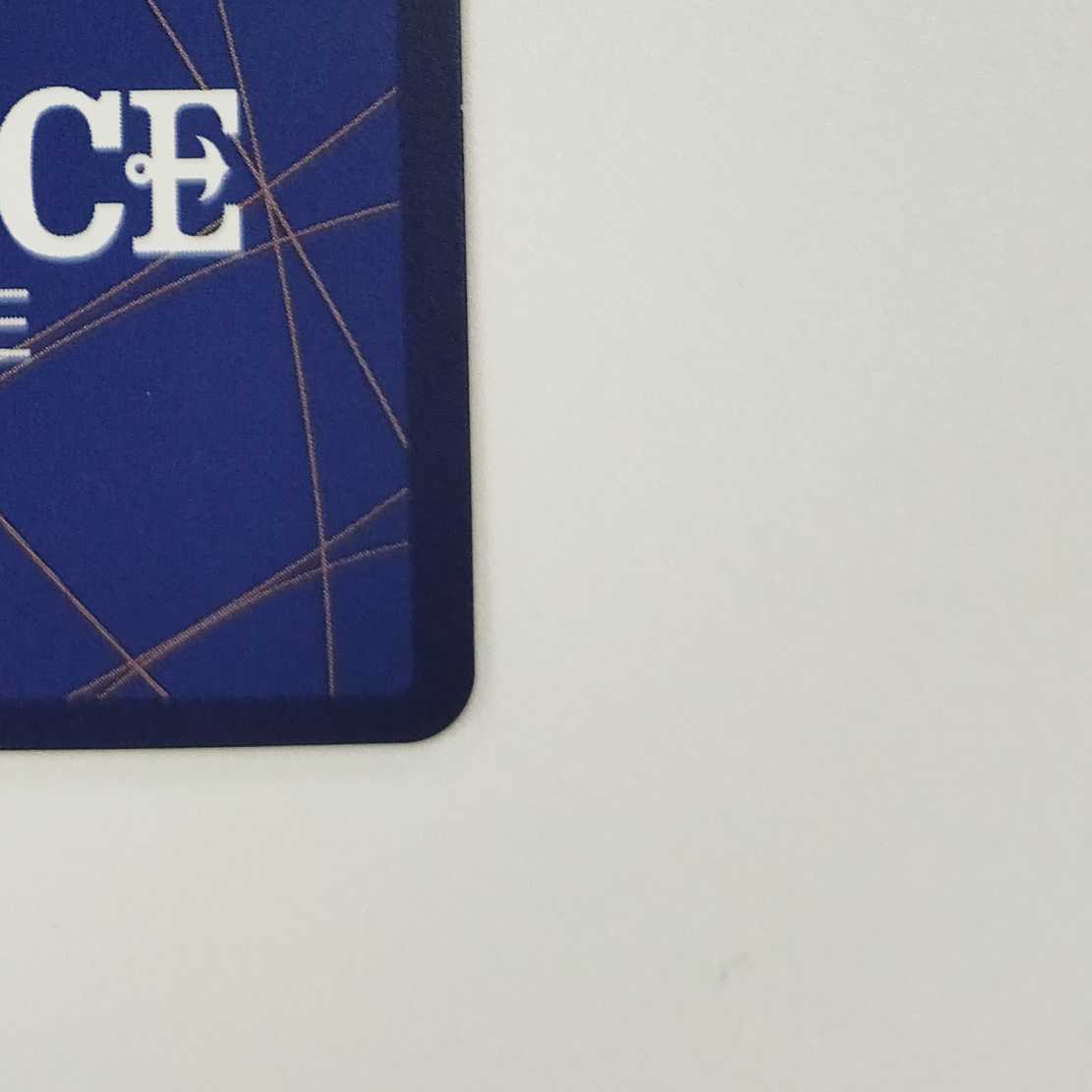 【ワンピースカードゲーム】【SECパラレル】OP04-119 謀略の王国 ドンキホーテ・ロシナンテ 緑 キャラクター〔状態A〕