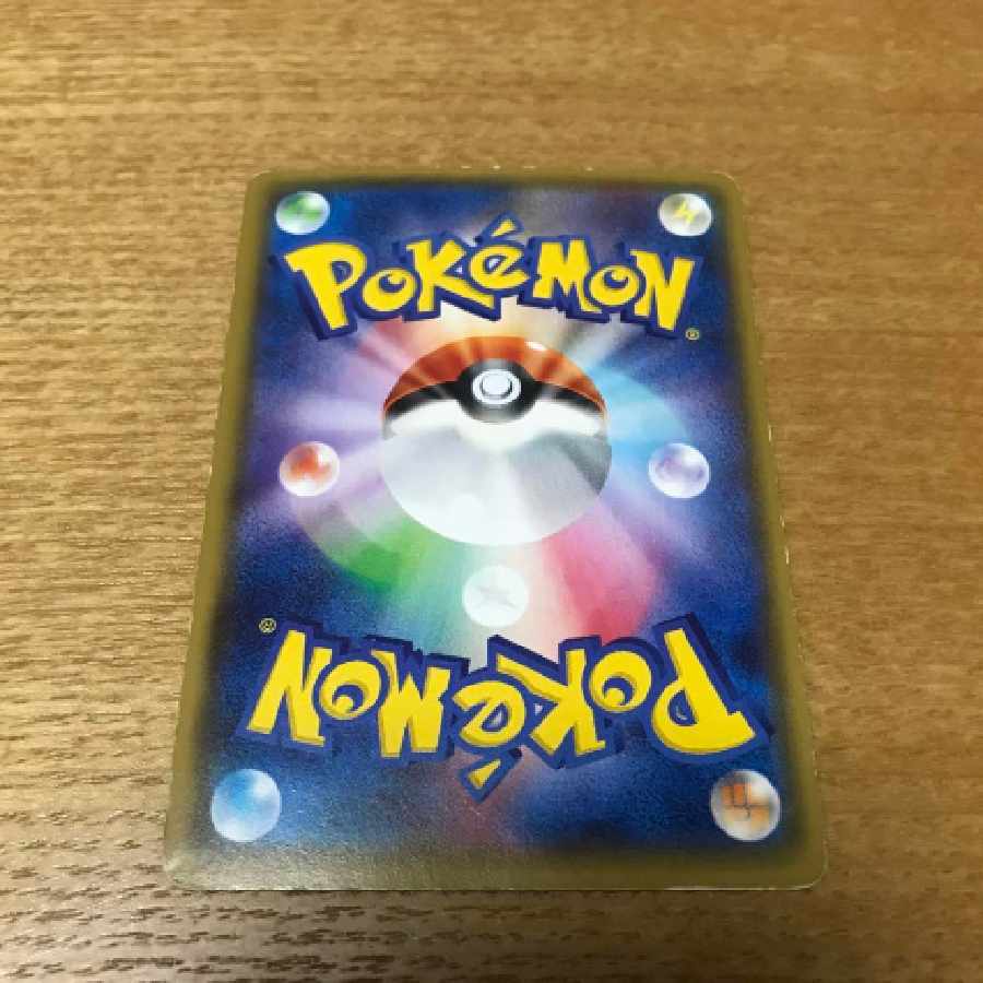 ポケモンカード ギラティナEX SR