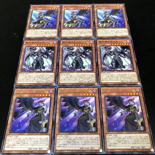 0316 遊戯王　享楽の堕天使　堕天使ネルガル　悦楽の堕天使　即購入OK