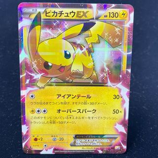 伝説キラコレクション」の激安通販 | magi