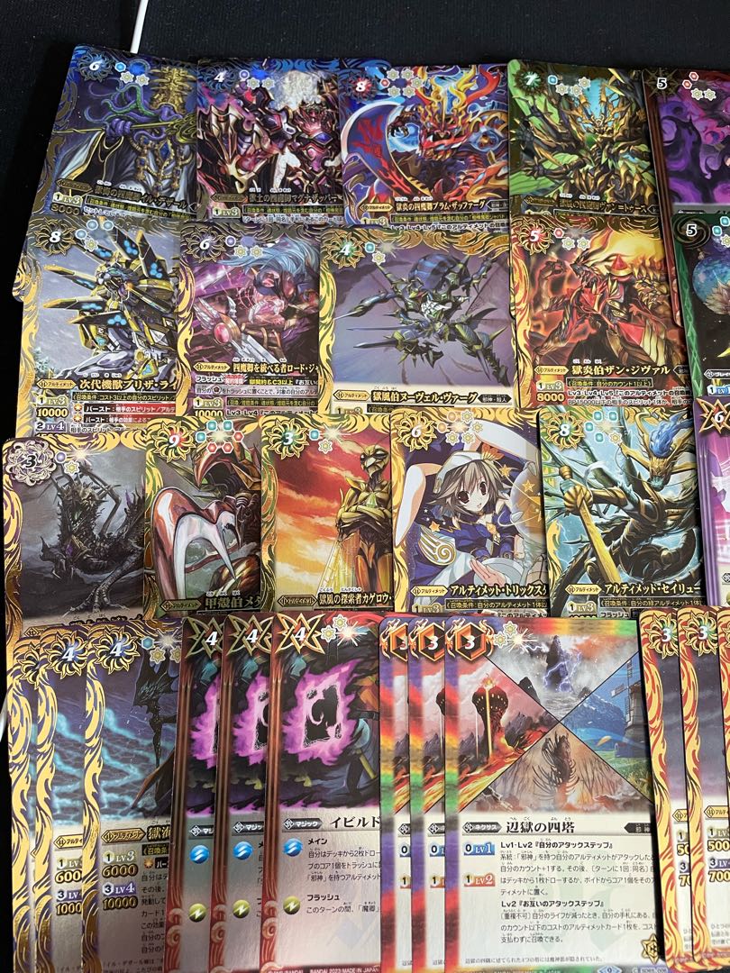 New Generation Evil Parts