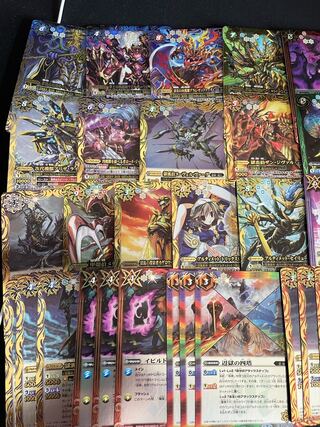 New Generation Evil Parts