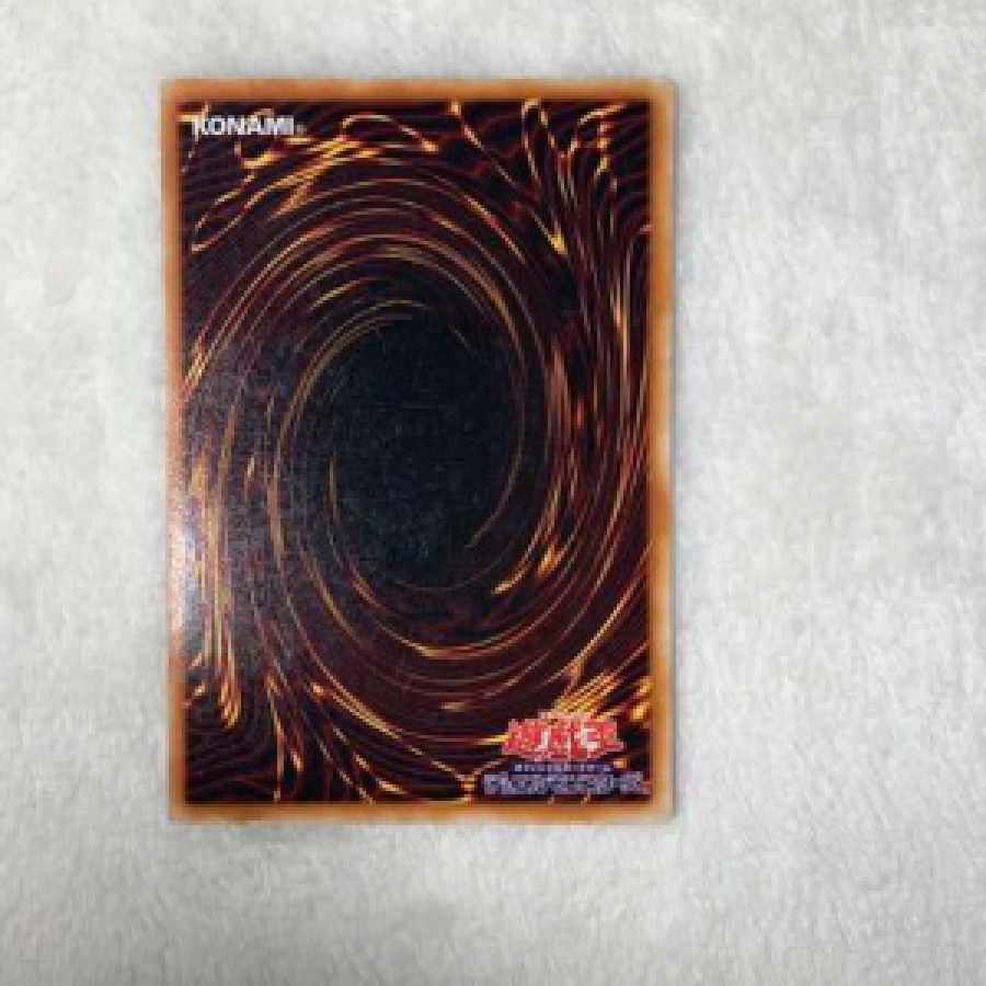 King of Games (II) Summoned Skull RB-03