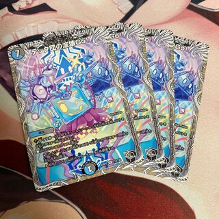 テック団の波壊Go!(黒トレジャー) R T13/T20