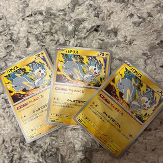 パチリス U 029/078