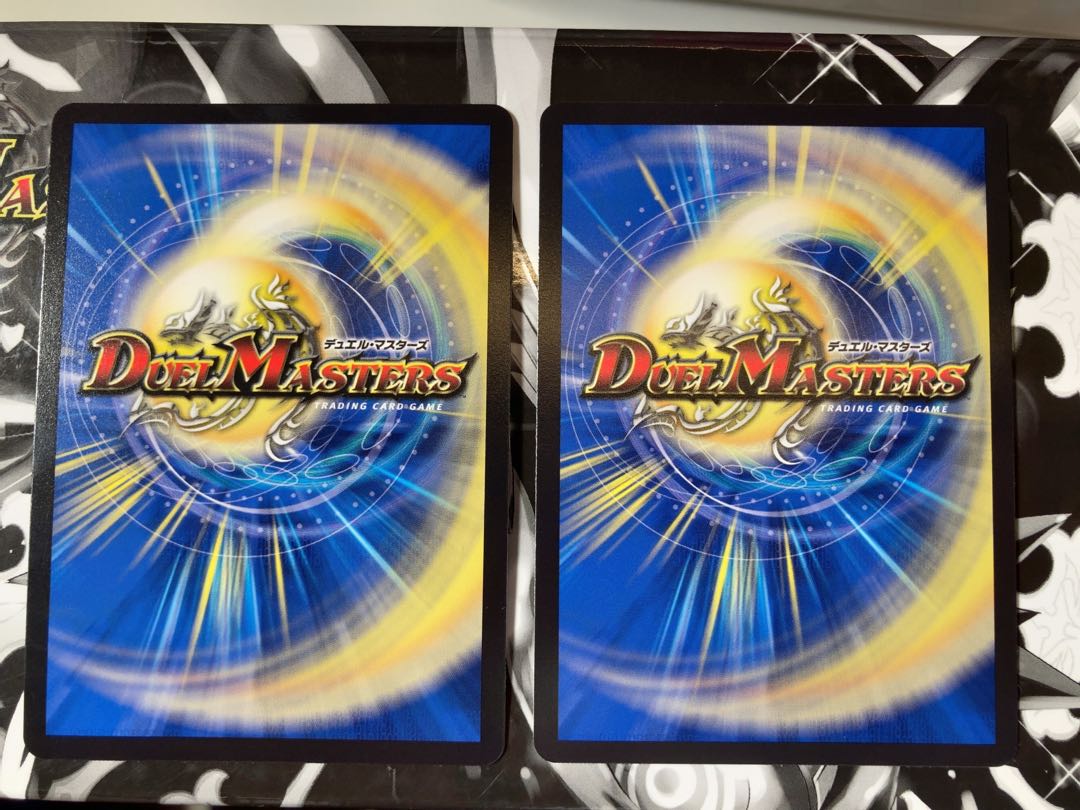 「必然」の頂きリュウセイ/俺の勝利だオフコース