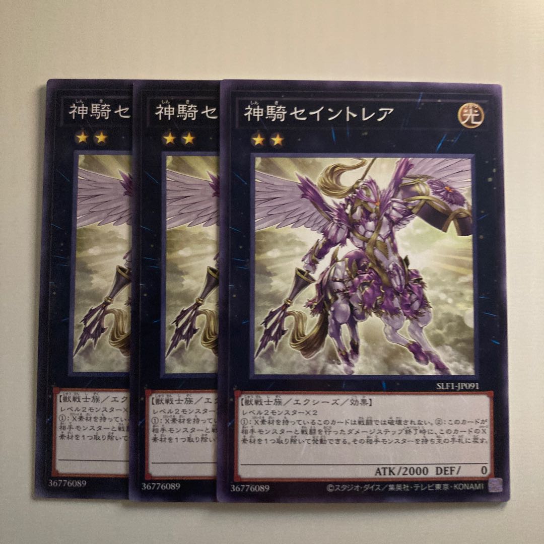 Sky Cavalry Centaurea 1524