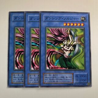 ダンシング・ソルジャー　1526