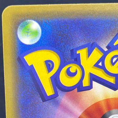 漫才ごっこピカチュウ PROMO 407/SM-P