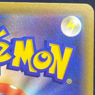 漫才ごっこピカチュウ PROMO 407/SM-P