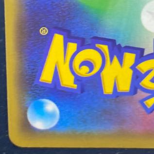 漫才ごっこピカチュウ PROMO 407/SM-P